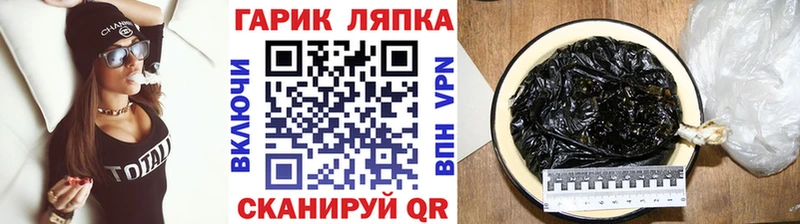 Наркошоп купить Канабис  БУТИРАТ  Меф мяу мяу  А ПВП  Шахты