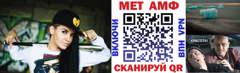 АМФЕТАМИН 97%  Купить  Шахты 