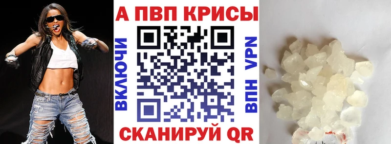 Купить  Шахты  APVP крисы CK 
