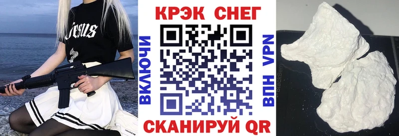 COCAIN 97%  Купить  Шахты 