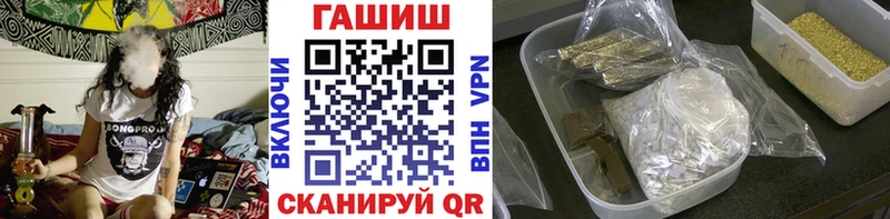 Купить закладки  Шахты  Гашиш убойный 
