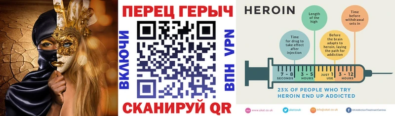 Купить где  Шахты  Героин герыч 