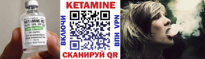 Кетамин ketamine  Купить закладки  Шахты 