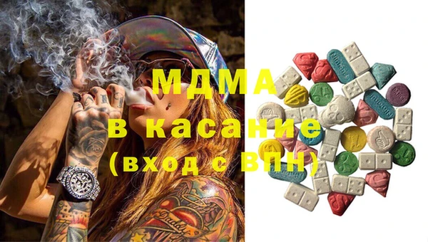 метамфетамин Куйбышев