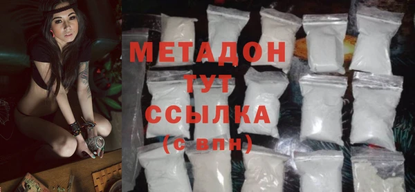 метамфетамин Куйбышев