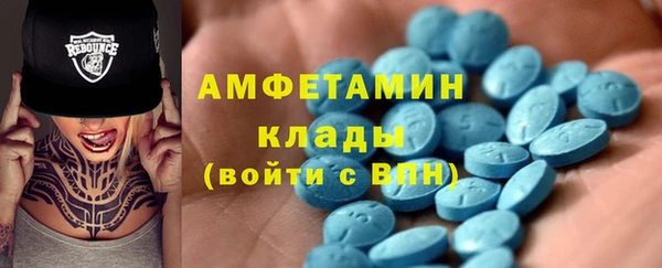 метамфетамин Куйбышев