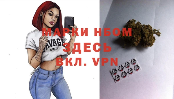 метамфетамин Куйбышев