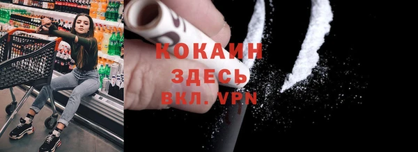 метамфетамин Куйбышев