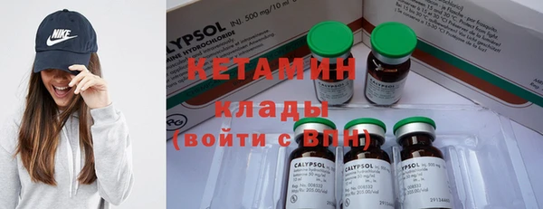 кристаллы Кукмор