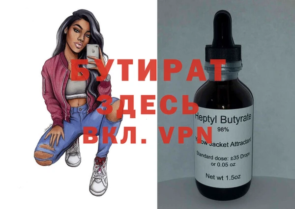 метамфетамин Куйбышев
