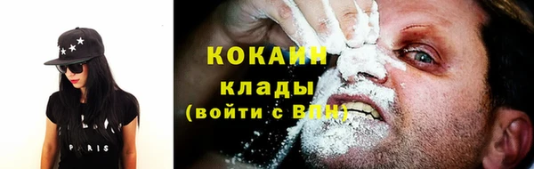 кристаллы Кукмор