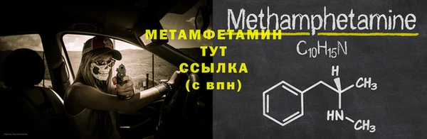 дмт Кулебаки