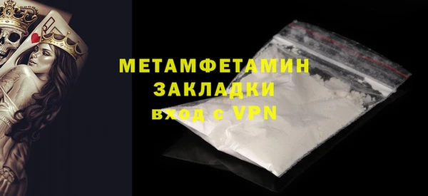 кристаллы Кукмор