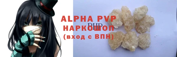 метамфетамин Куйбышев