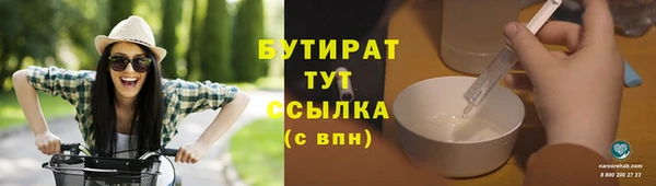 кристаллы Кукмор