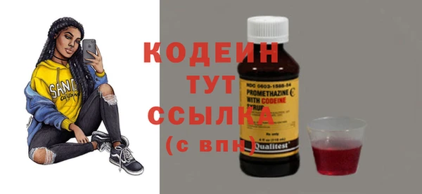 метамфетамин Куйбышев