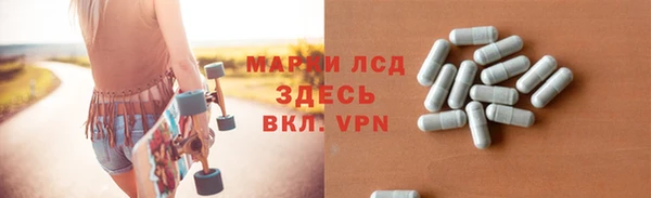 метамфетамин Куйбышев