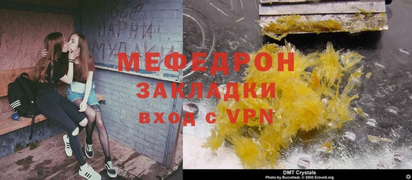 дмт Кулебаки