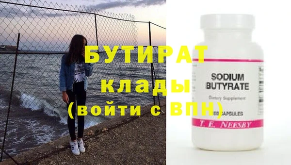 метамфетамин Куйбышев
