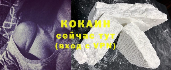 метамфетамин Куйбышев
