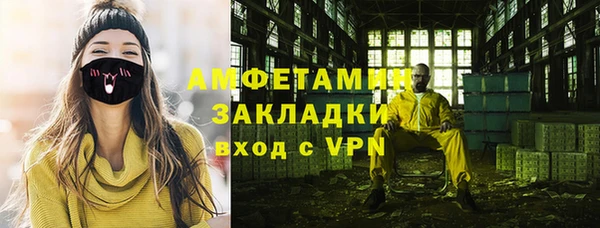 метамфетамин Куйбышев