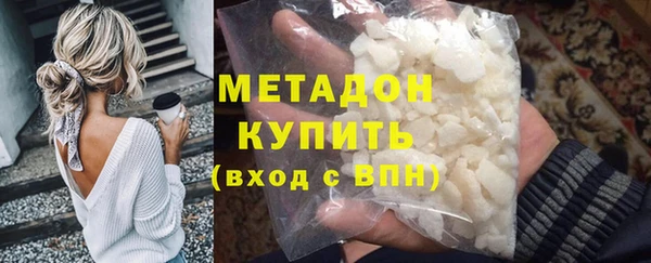 метамфетамин Куйбышев