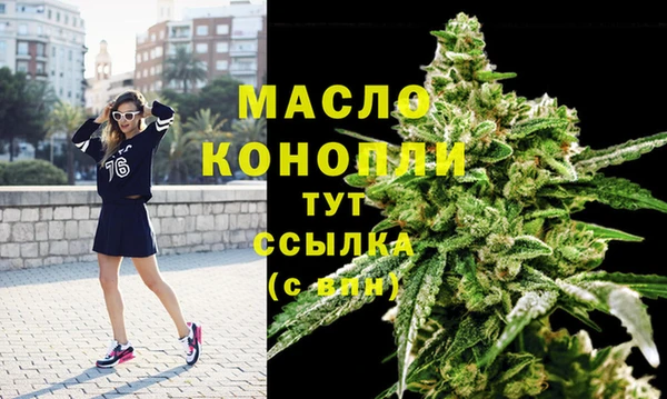 метамфетамин Куйбышев