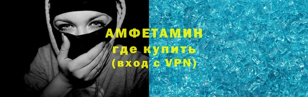 метамфетамин Куйбышев
