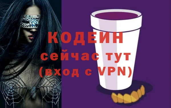 дмт Кулебаки