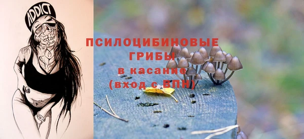 метамфетамин Куйбышев