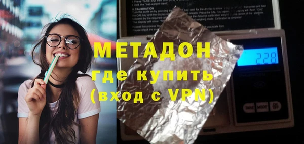 метамфетамин Куйбышев