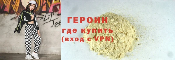 метамфетамин Куйбышев
