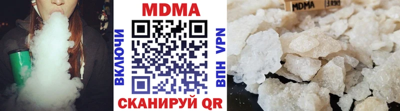 МДМА crystal  Купить закладки  Шахты 