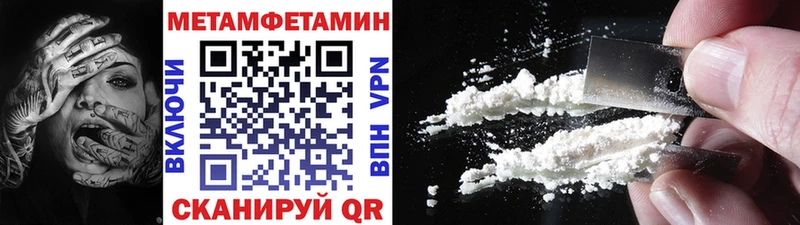 Купить закладки  Шахты  Метамфетамин Methamphetamine 