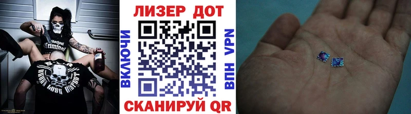 Купить закладки  Шахты  Наркотические марки 1,8мг 