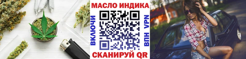 Купить где  Шахты  Дистиллят ТГК гашишное масло 
