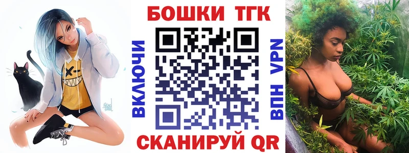 Канабис LSD WEED Купить Шахты